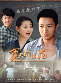 韩国啪啪电影